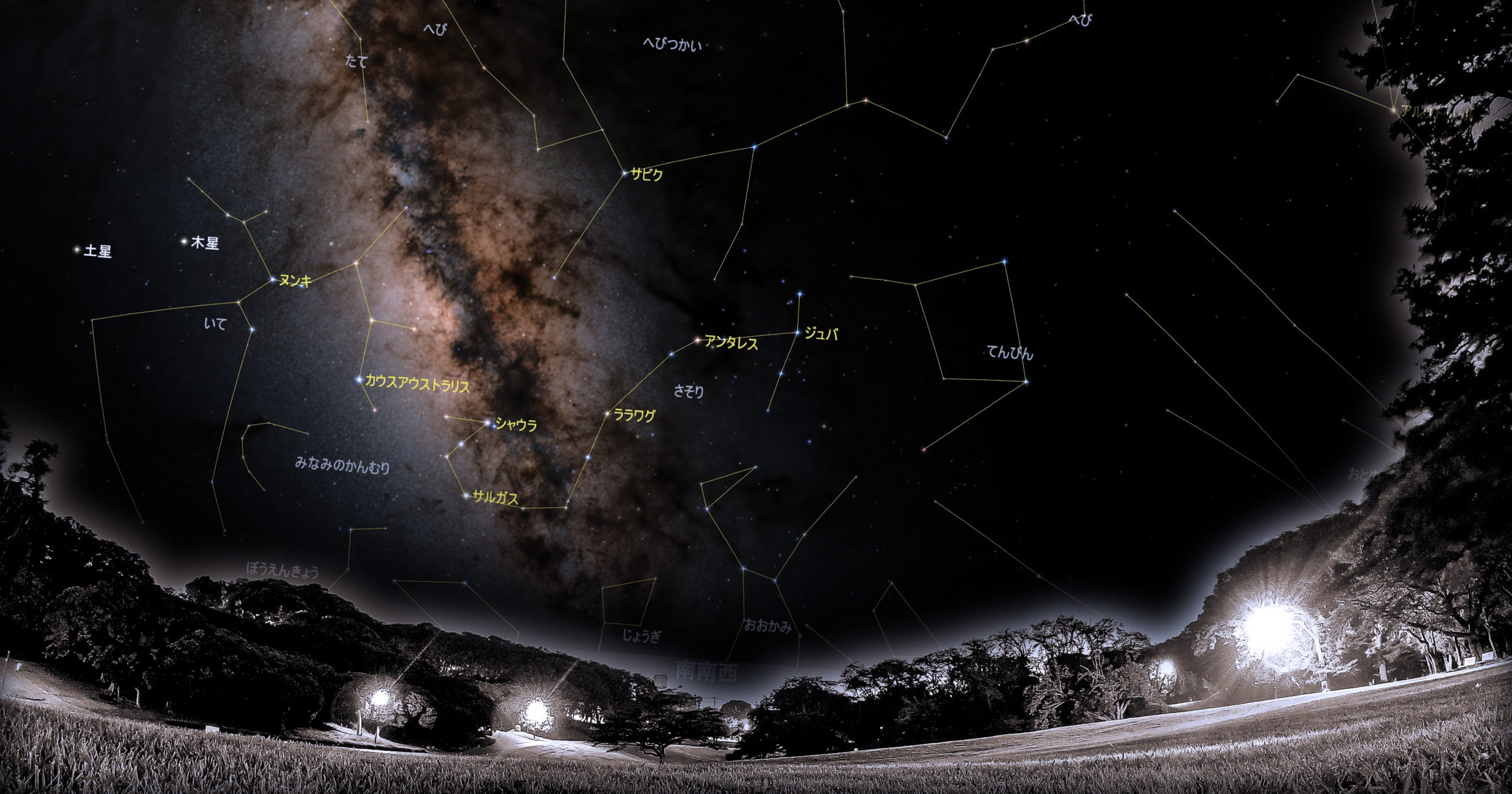 Goproで星空を撮る 横浜の街の公園でも撮れるの 星空部 スマホで星をもっと身近に